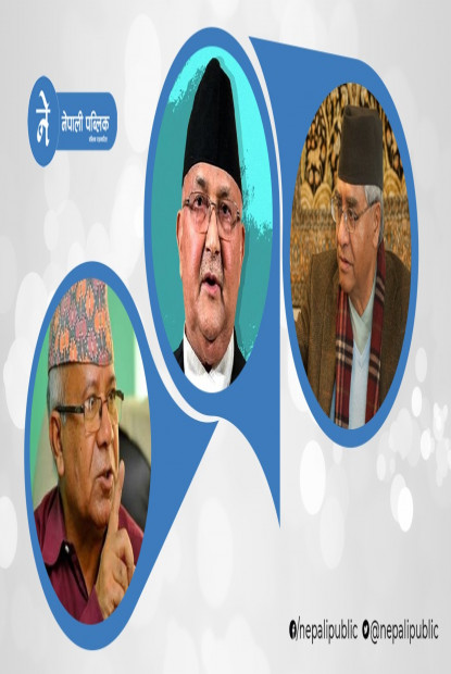 प्रधानमन्त्री ओलीको टिप्पणी – शेरबहादुर देउवा असभ्य, माधव नेपाल निर्लज्ज